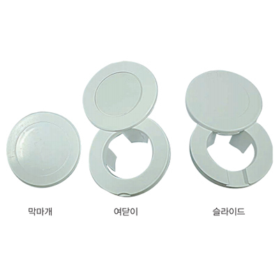 KDRWS-701 점검구캡