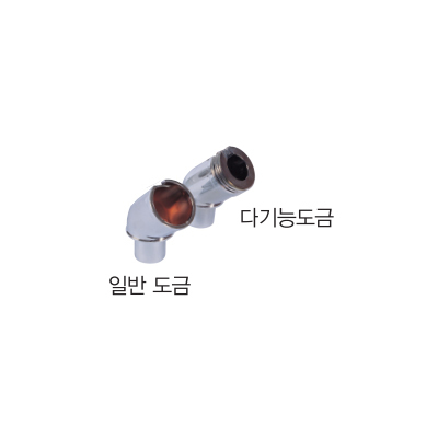 세탁꽂이